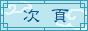 ƹkAHtsϤ覡s