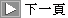 ƹkAHtsϤ覡s