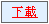 ƹkAHtsϤ覡s