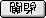 ƹkAHtsϤ覡s