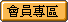 ƹkAHtsϤ覡s