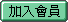 ƹkAHtsϤ覡s