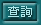 ƹkAHtsϤ覡s