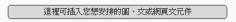TC䫬
