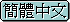 ƹkAHtsϤ覡s