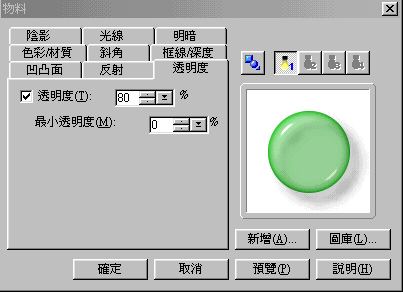 Ϩ