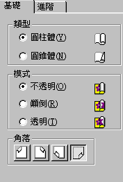 ½]w