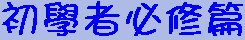 Ǫ̥׽g