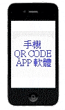 QR CODE APP n