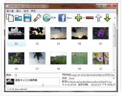 WOW Slider jQuery Image Slider