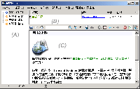 nΪOsu Web Shutter