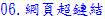 W쵲